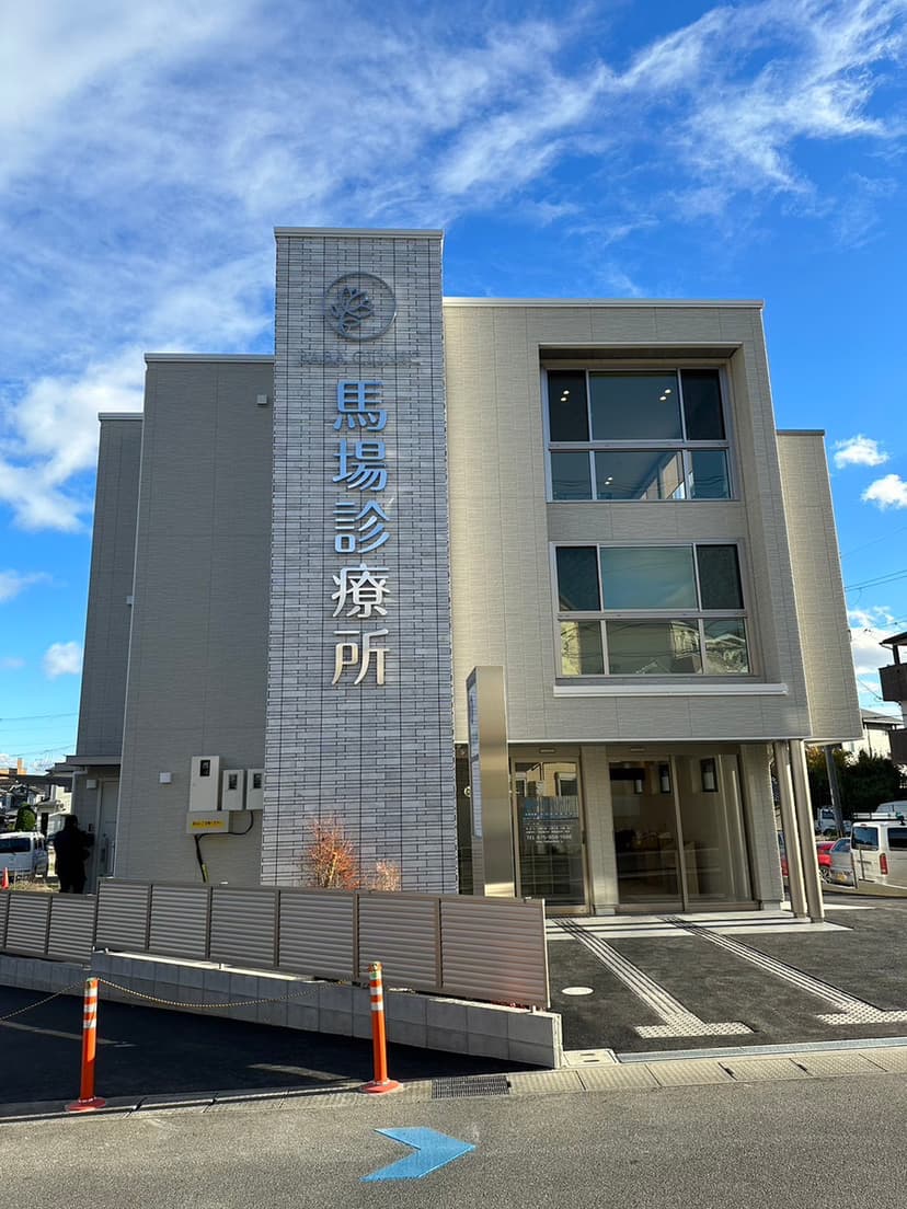 乙訓調剤薬局　滝ノ町店