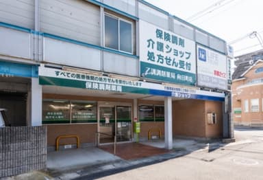 乙訓調剤薬局 向日町店