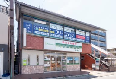 乙訓調剤薬局 長岡店